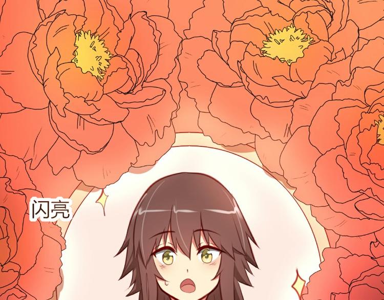 第6话(1/2)-第6话