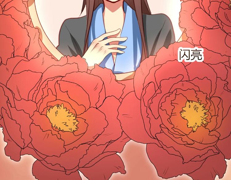 第6话(1/2)-第6话