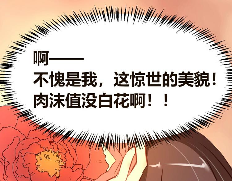 第6话(1/2)-第6话