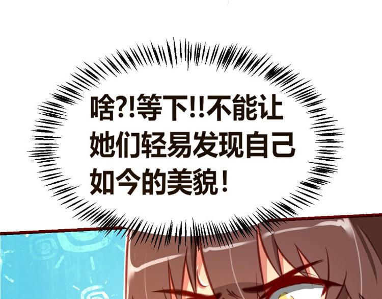 第6话(1/2)-第6话