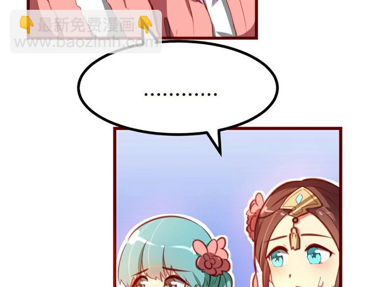 第6话(1/2)-第6话