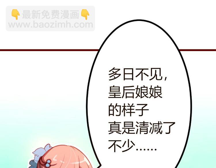 第6话(1/2)-第6话