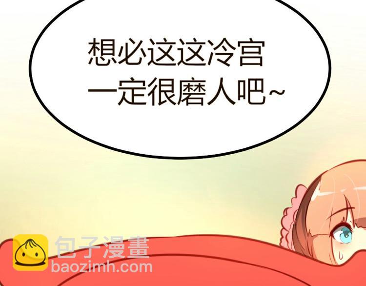 第6话(1/2)-第6话