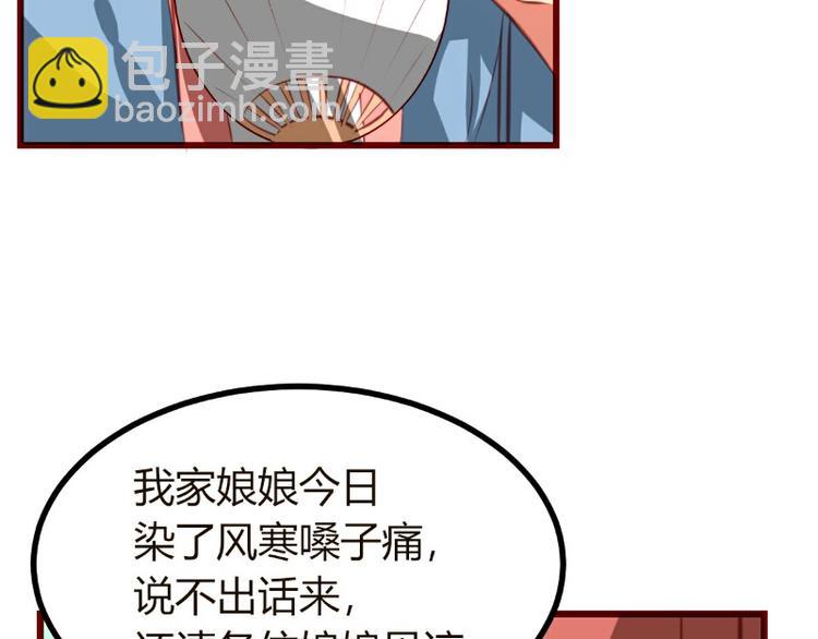 第6话(1/2)-第6话