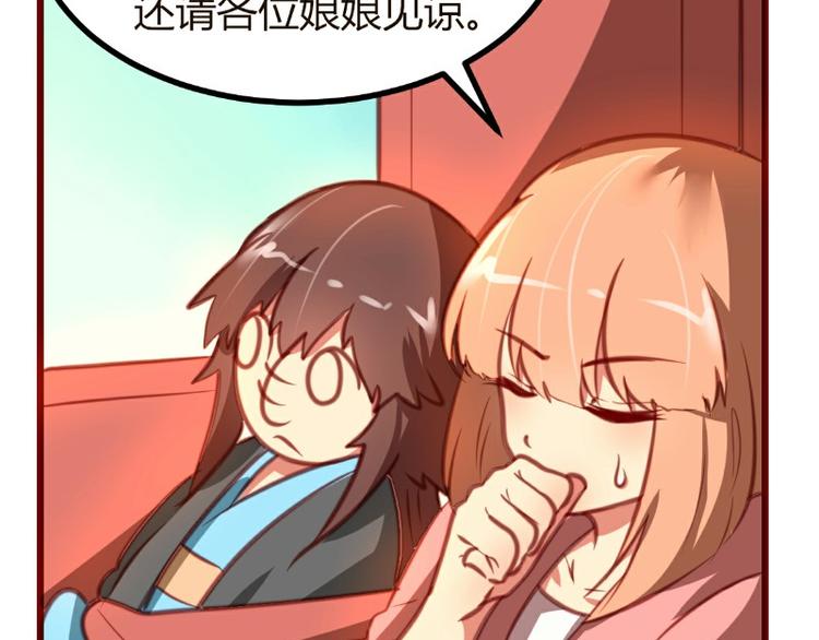 第6话(1/2)-第6话