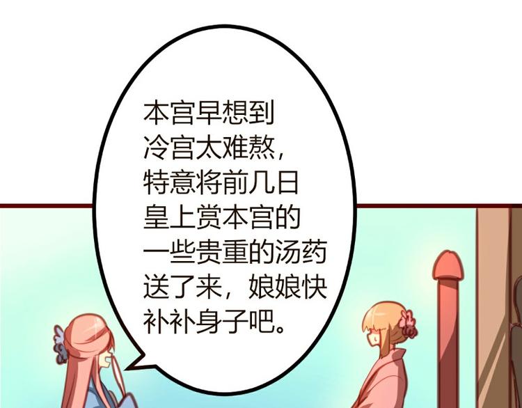 第6话(1/2)-第6话