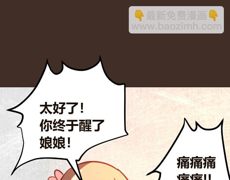 第6话(1/2)-第6话