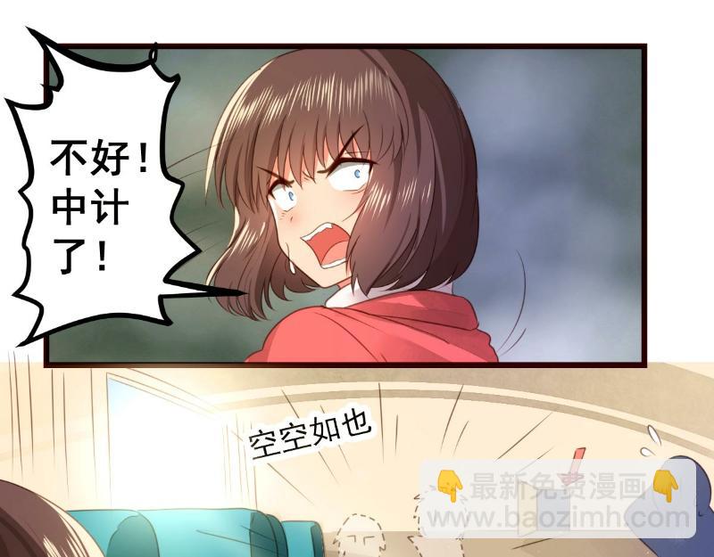 第58话(1/2)-第58话