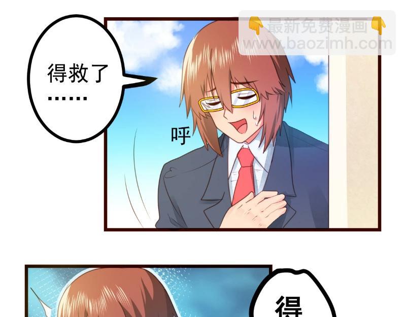 第58话(1/2)-第58话