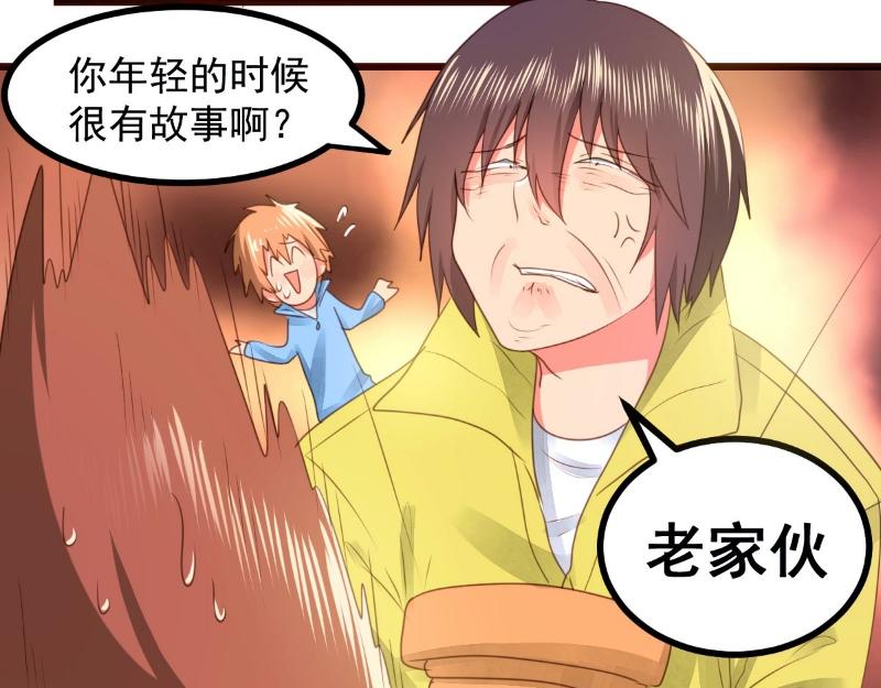 第58话(1/2)-第58话