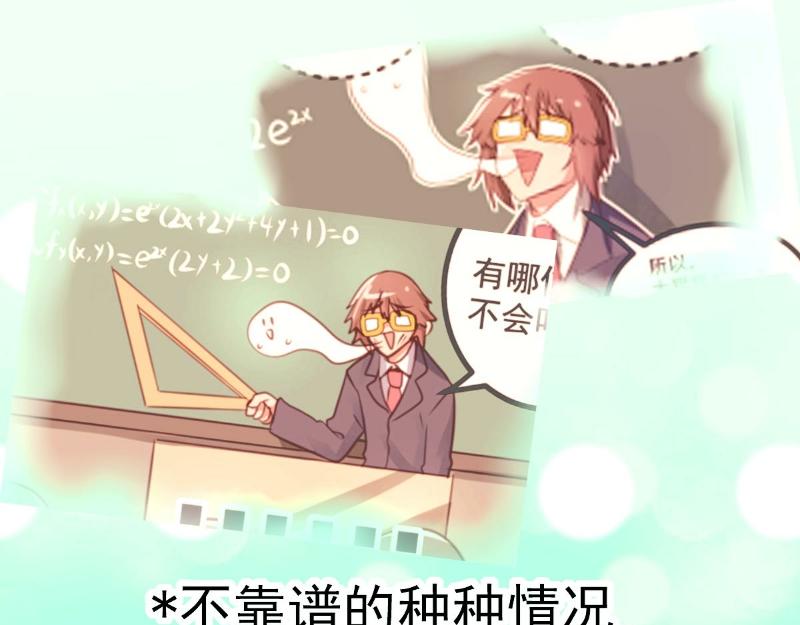 第58话(1/2)-第58话