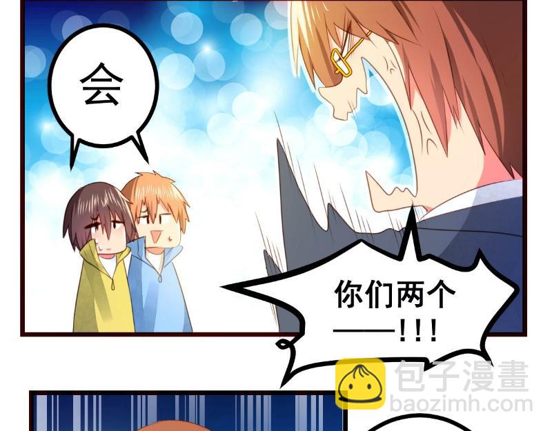 第58话(1/2)-第58话