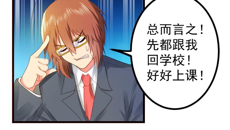 第58话(1/2)-第58话