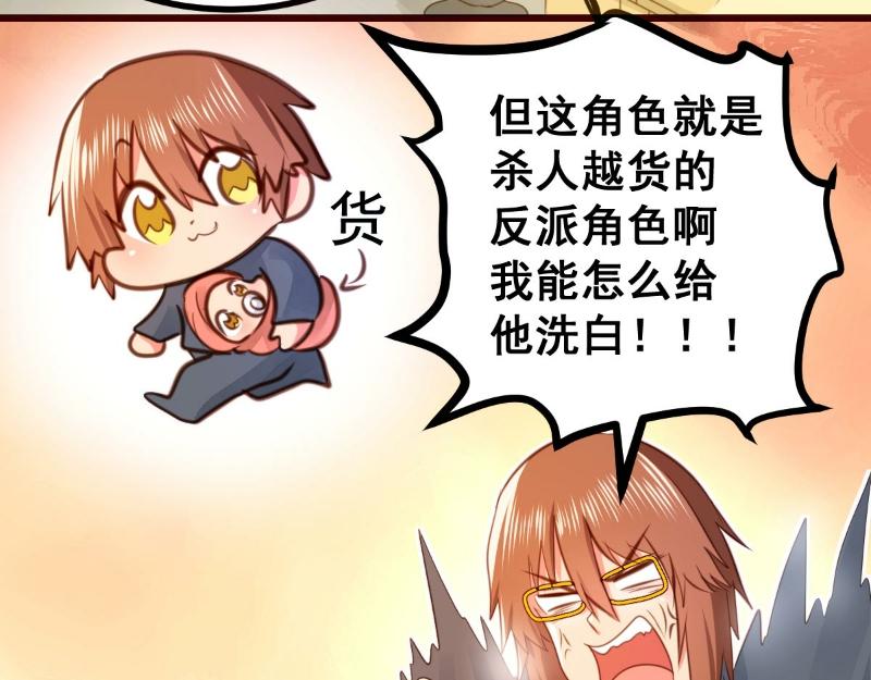 第58话(1/2)-第58话