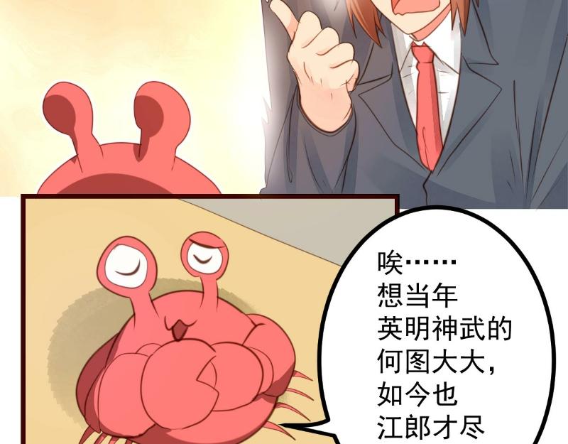 第58话(1/2)-第58话