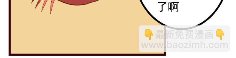 第58话(1/2)-第58话