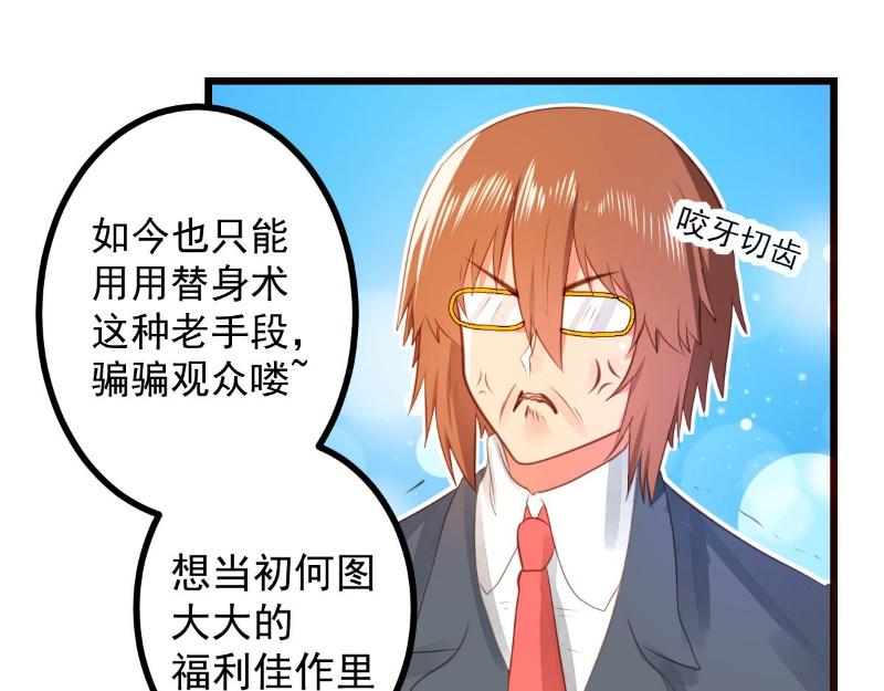 第58话(1/2)-第58话