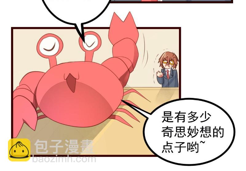 第58话(1/2)-第58话