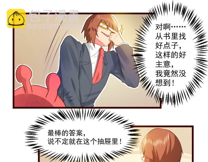 第58话(1/2)-第58话