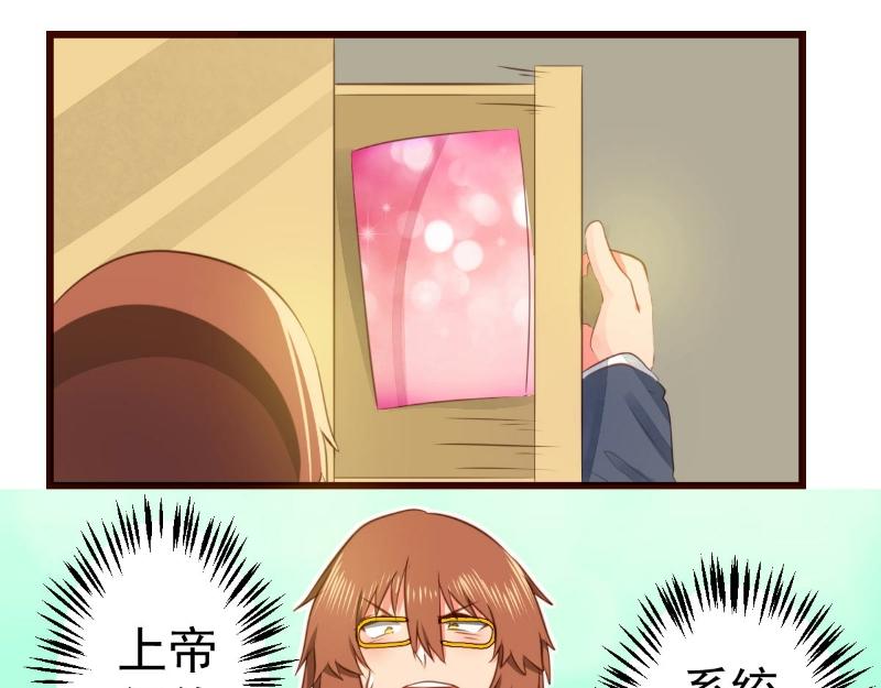 第58话(1/2)-第58话