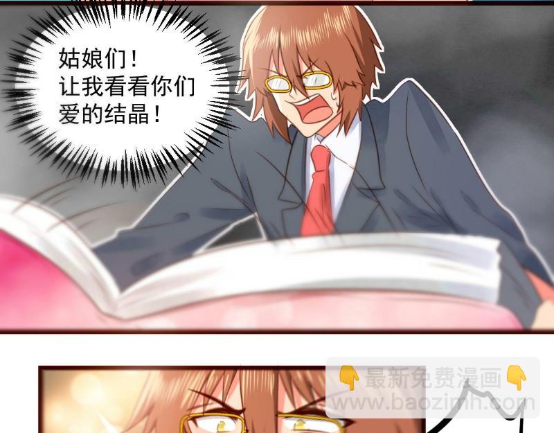 第58话(1/2)-第58话