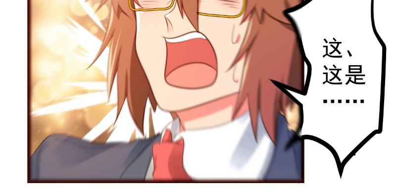 第58话(1/2)-第58话