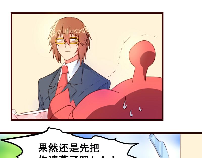 第58话(1/2)-第58话