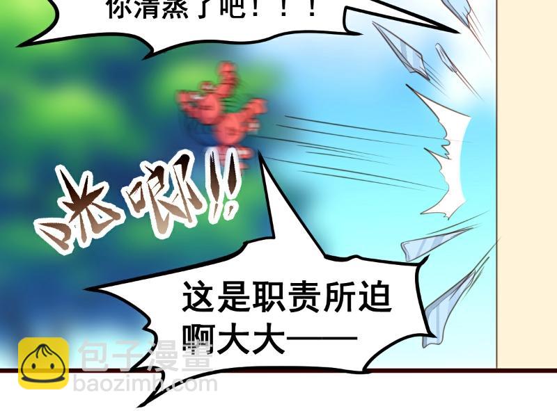 第58话(1/2)-第58话