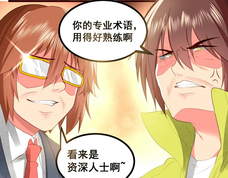 第60话(1/2)-第60话