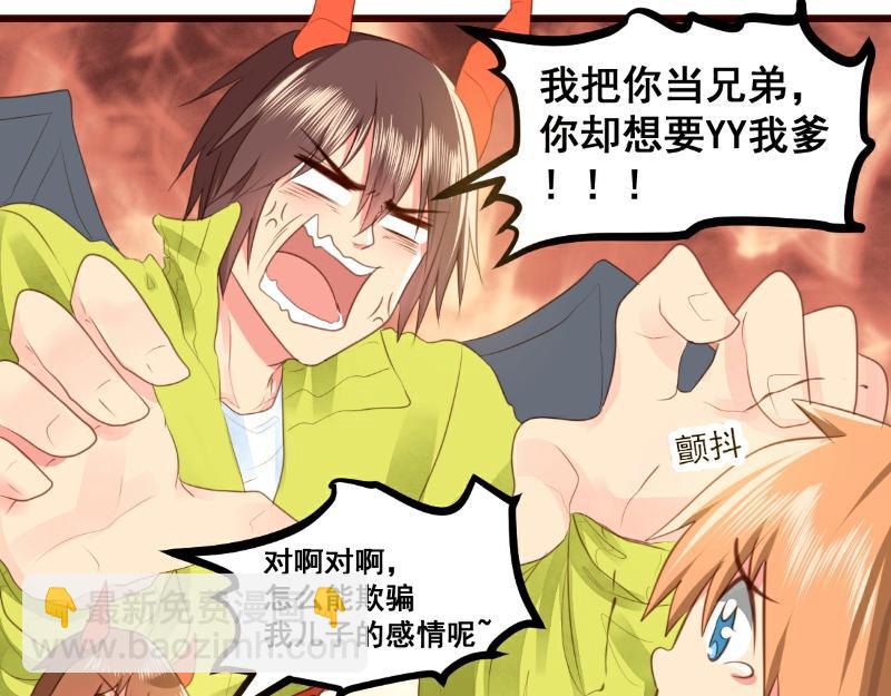 第60话(1/2)-第60话