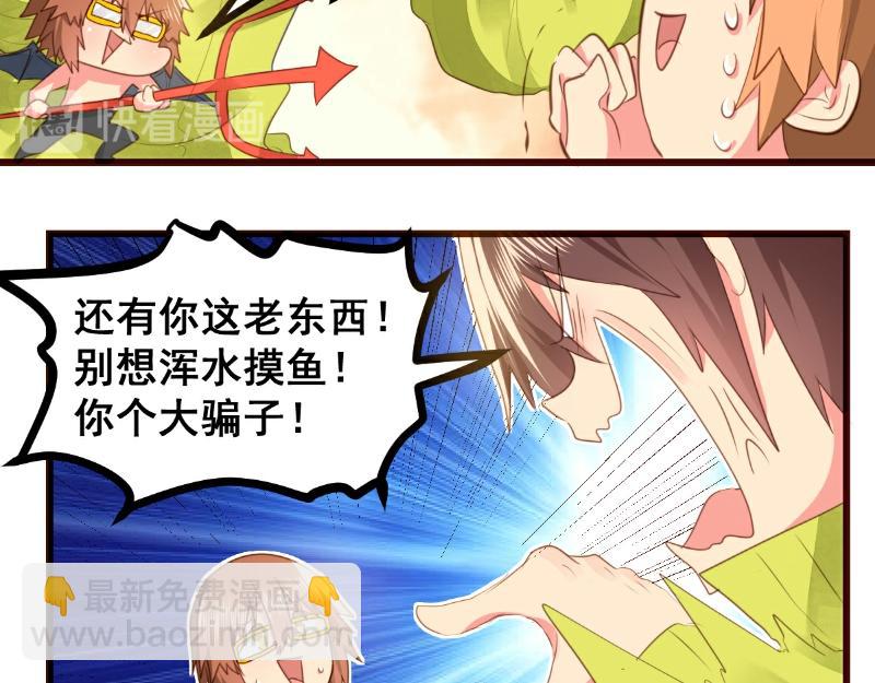 第60话(1/2)-第60话