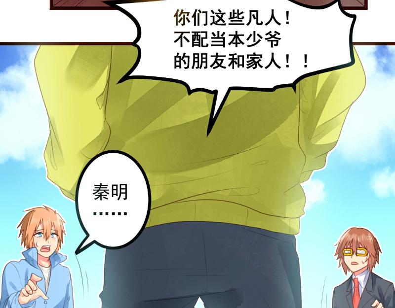 第60话(1/2)-第60话