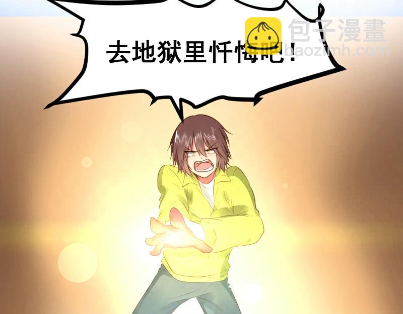 第60话(1/2)-第60话