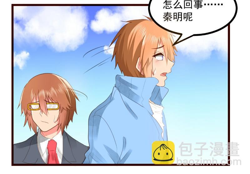 第60话(1/2)-第60话