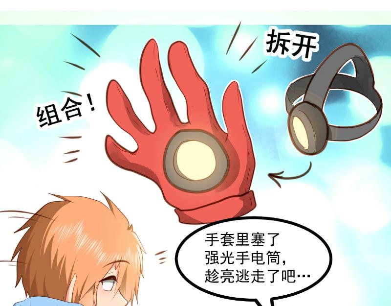 第60话(1/2)-第60话