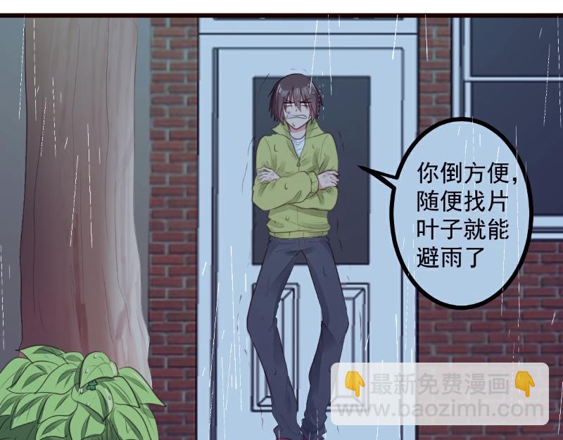 第60话(1/2)-第60话