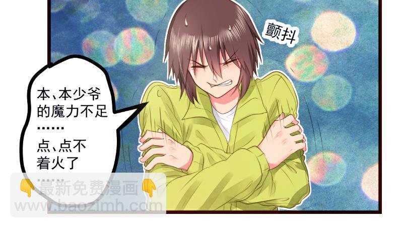 第60话(1/2)-第60话