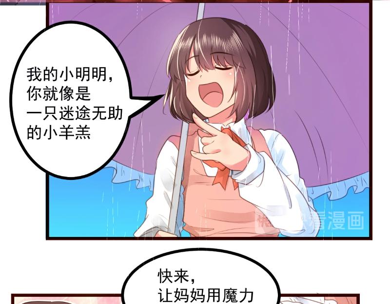 第60话(1/2)-第60话