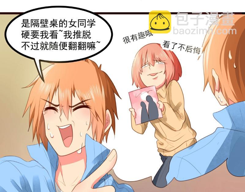 第60话(1/2)-第60话