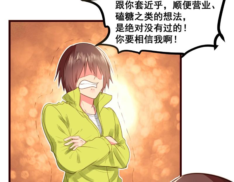 第60话(1/2)-第60话