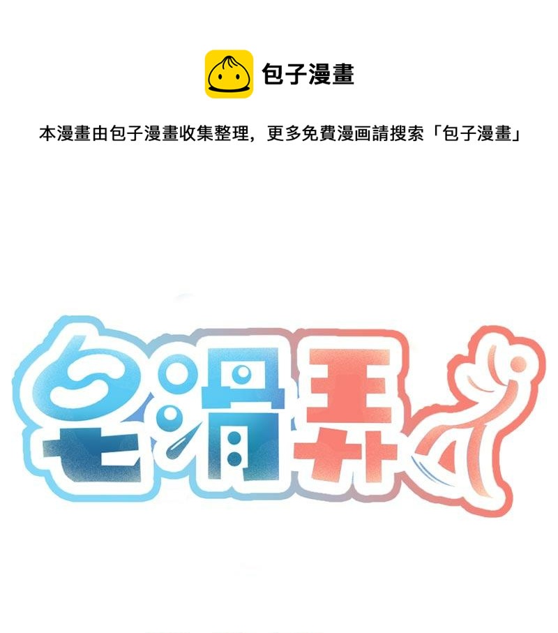 第62话(1/2)-第62话