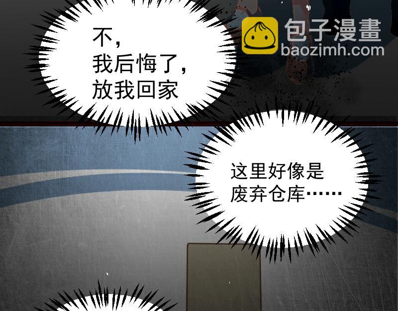 第62话(1/2)-第62话