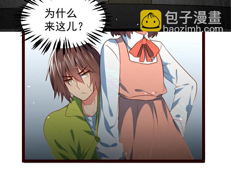 第62话(1/2)-第62话