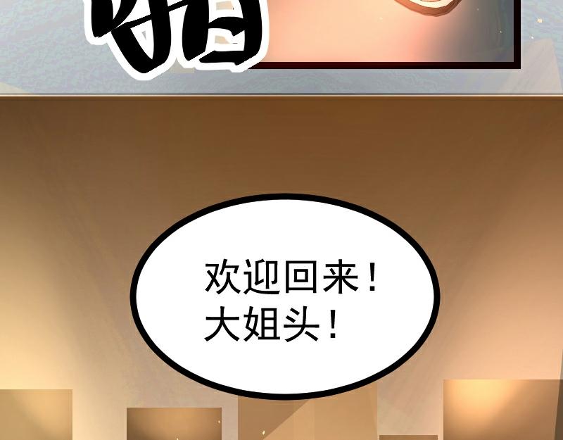 第62话(1/2)-第62话