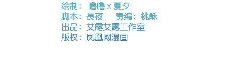 第62话(1/2)-第62话