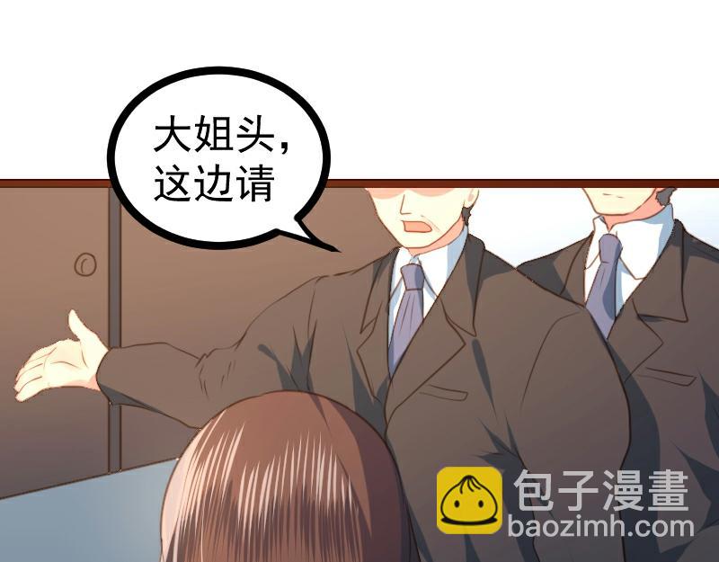 第62话(1/2)-第62话