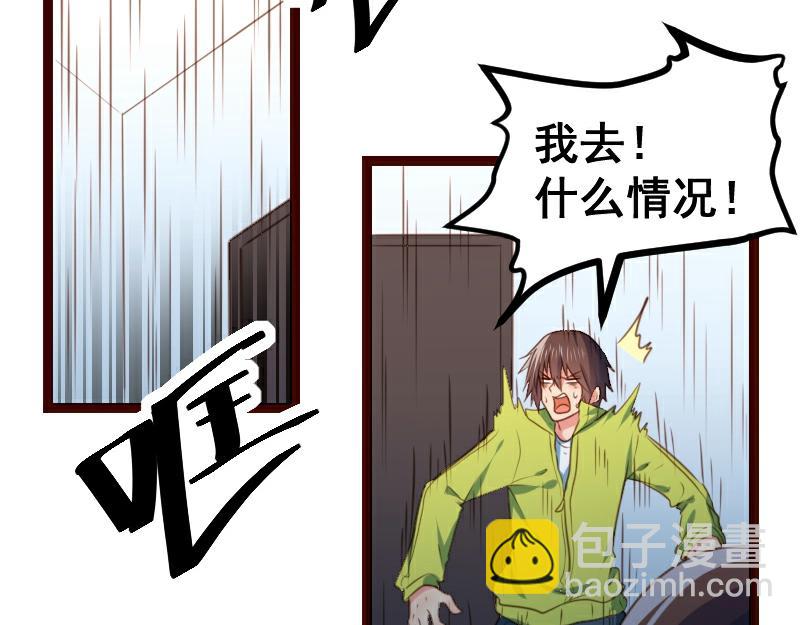 第62话(1/2)-第62话