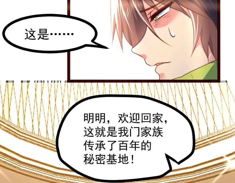 第62话(1/2)-第62话