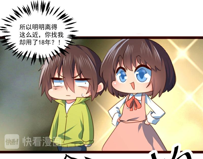 第62话(1/2)-第62话