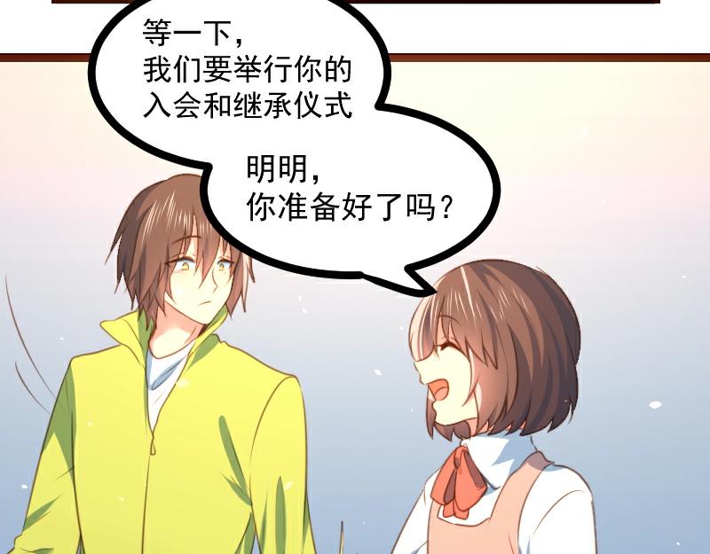 第62话(1/2)-第62话